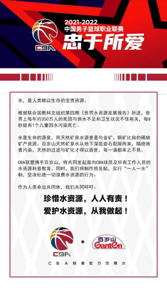 赛后，阿根廷主帅斯卡洛尼的一系列行为似乎透露出了浓重的告别气息，而后就有曝出主帅斯卡洛尼和塔皮亚之间存在矛盾，阿根廷的跟队记者Gastón Edul也报道称12月初的美洲杯抽签，斯卡洛尼不会参加。